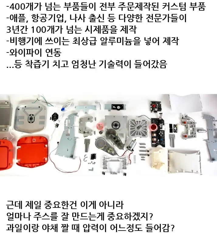G2451626_18