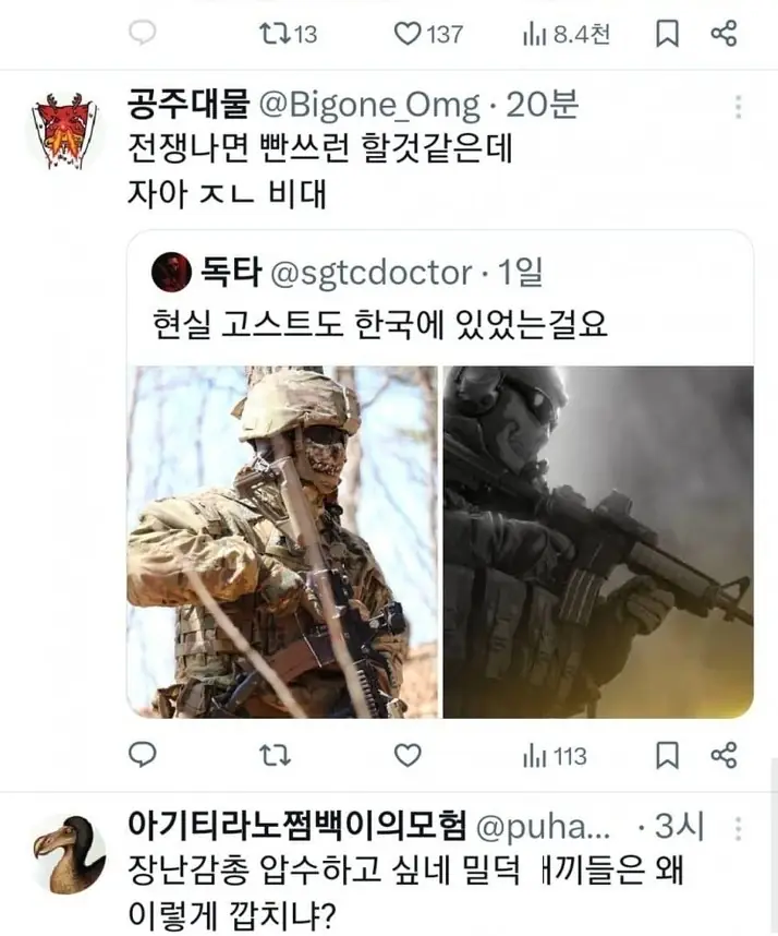 G2465468_16