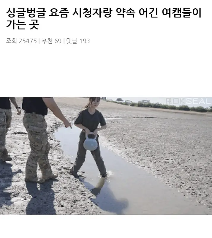 G2487863_2.webp