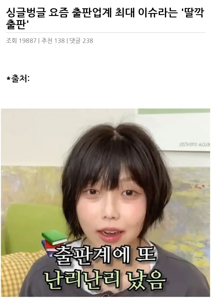 G2514485_2.webp