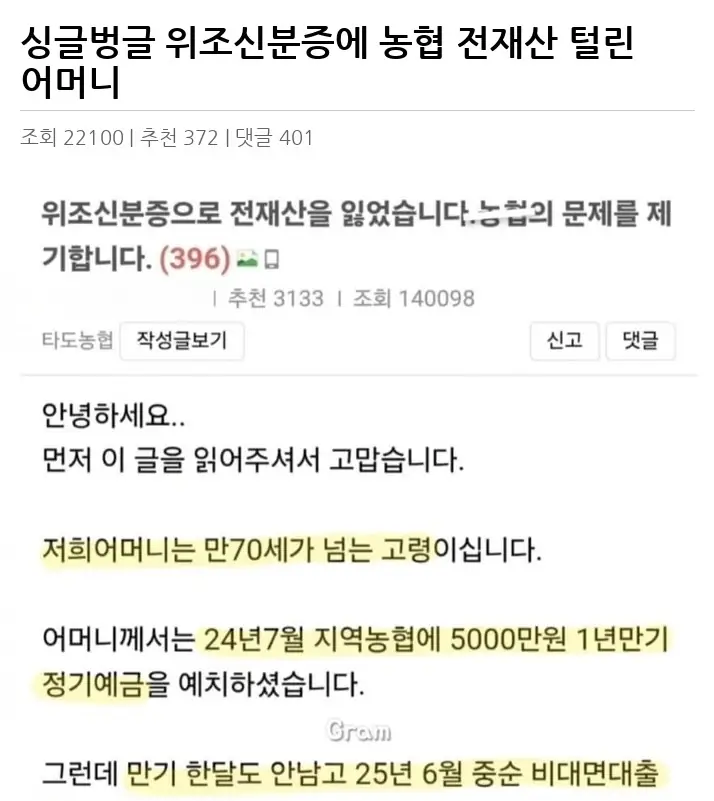 G2535142_2.webp