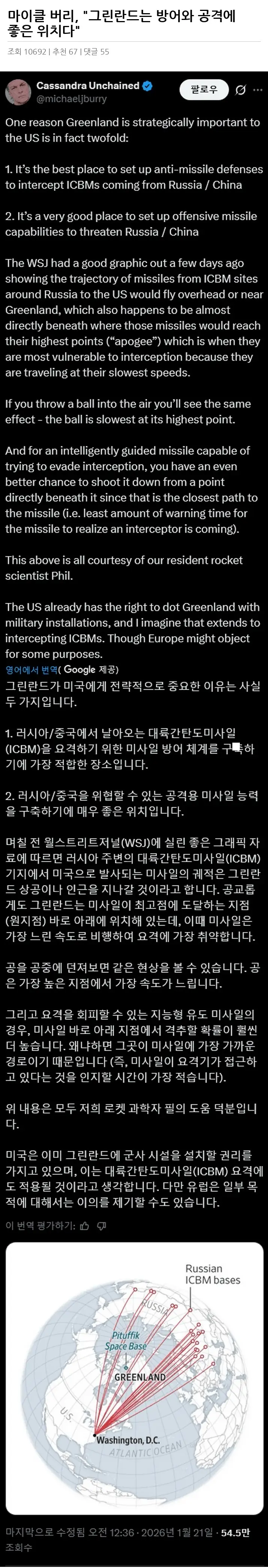 G2547406_2.webp