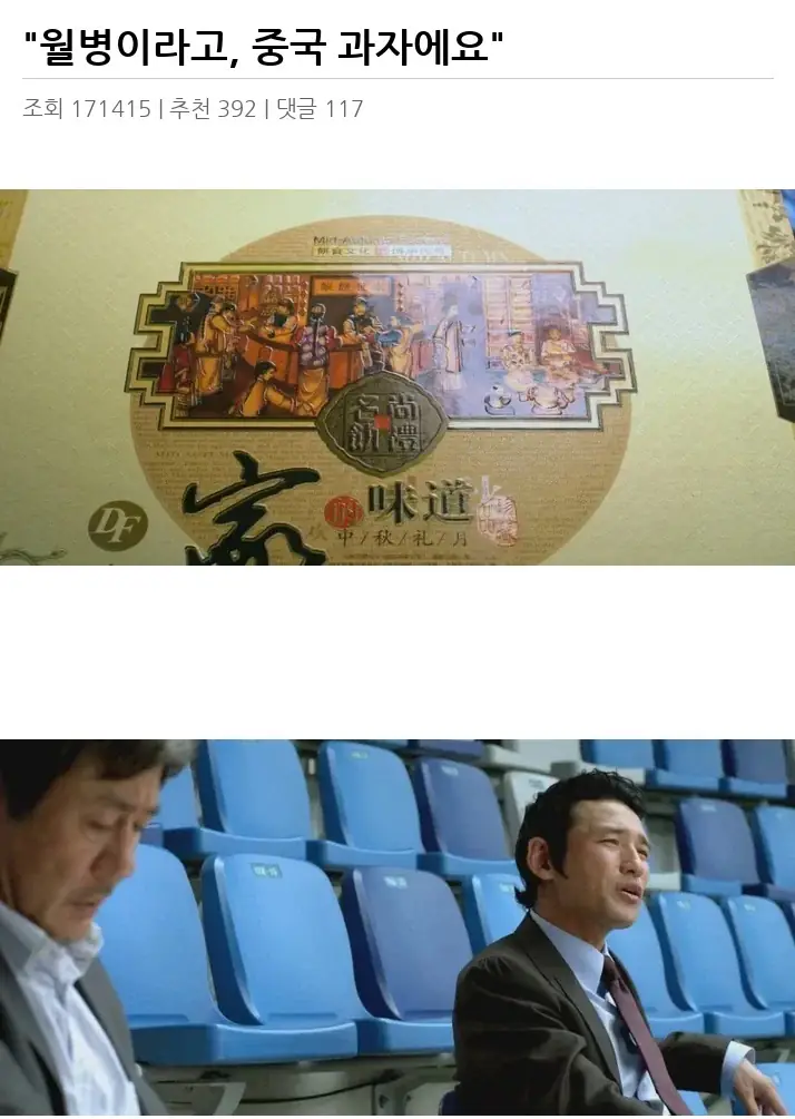 G2549125_2.webp