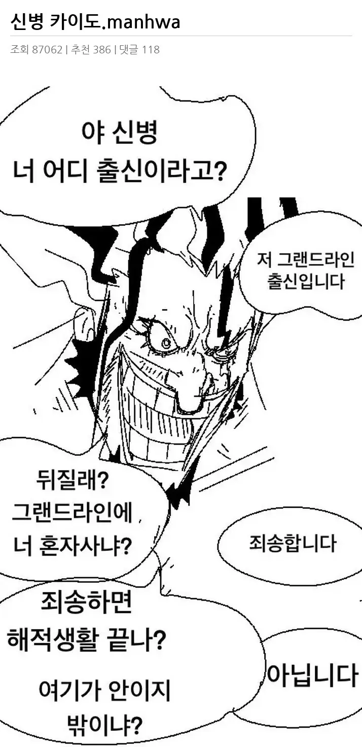 G2549860_2.webp