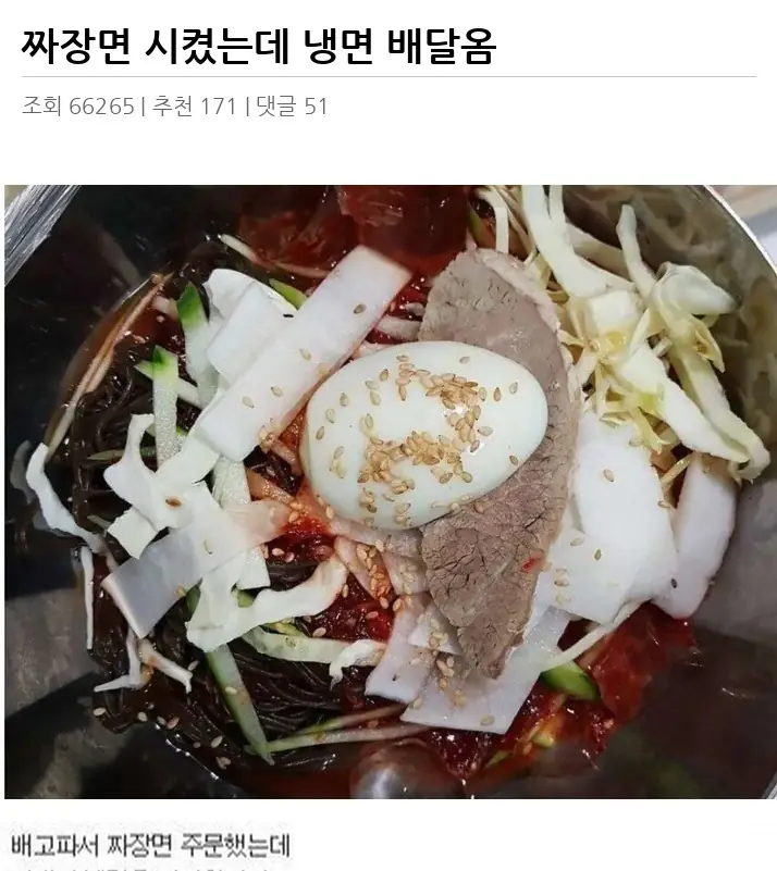 G2581311_2.webp