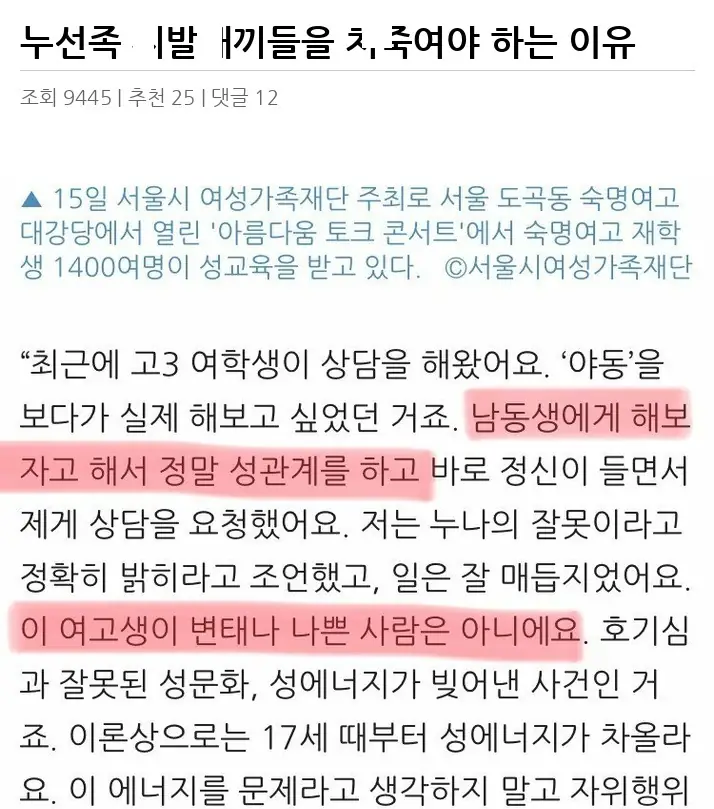 G2602249_2.webp