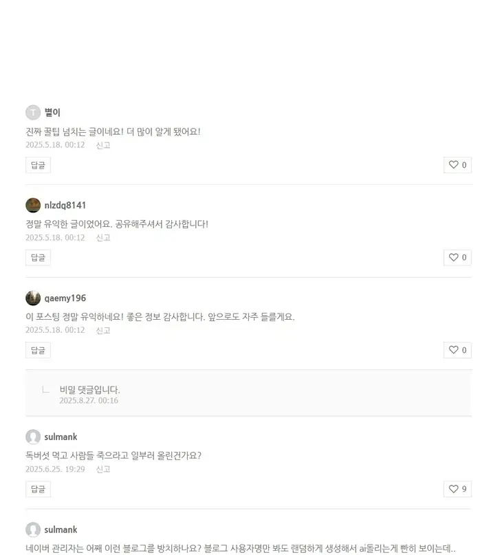 H2446826_24