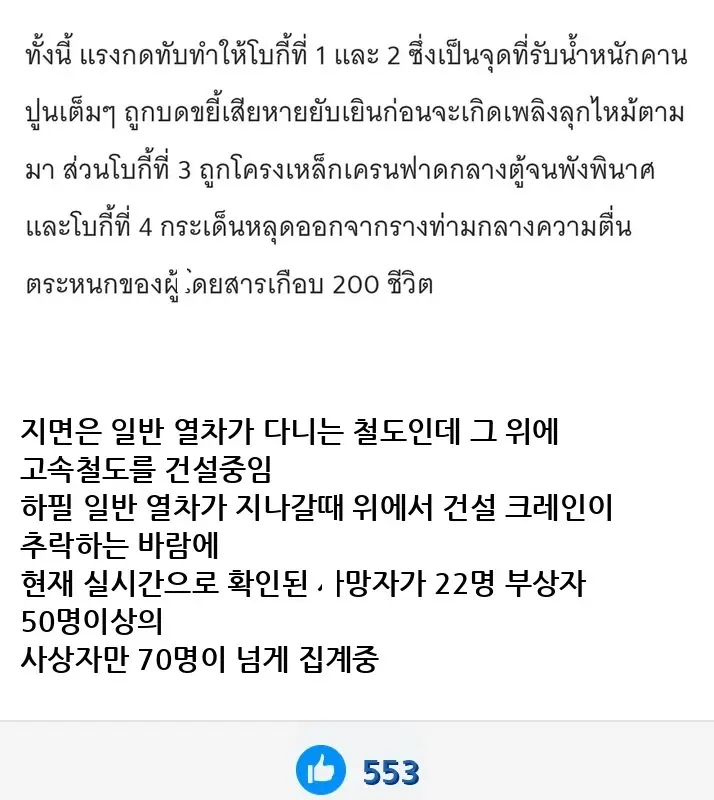 H2510305_10