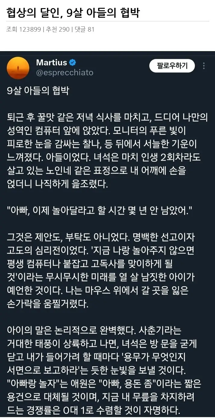 H2528827_2.webp