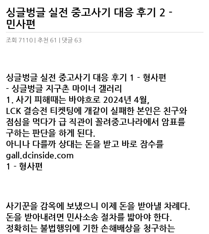 H2538631_2.webp