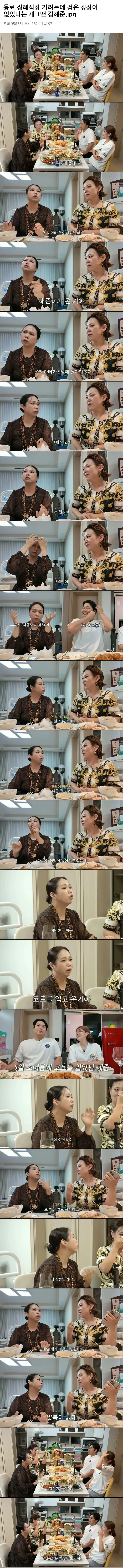 H2601421_2.webp