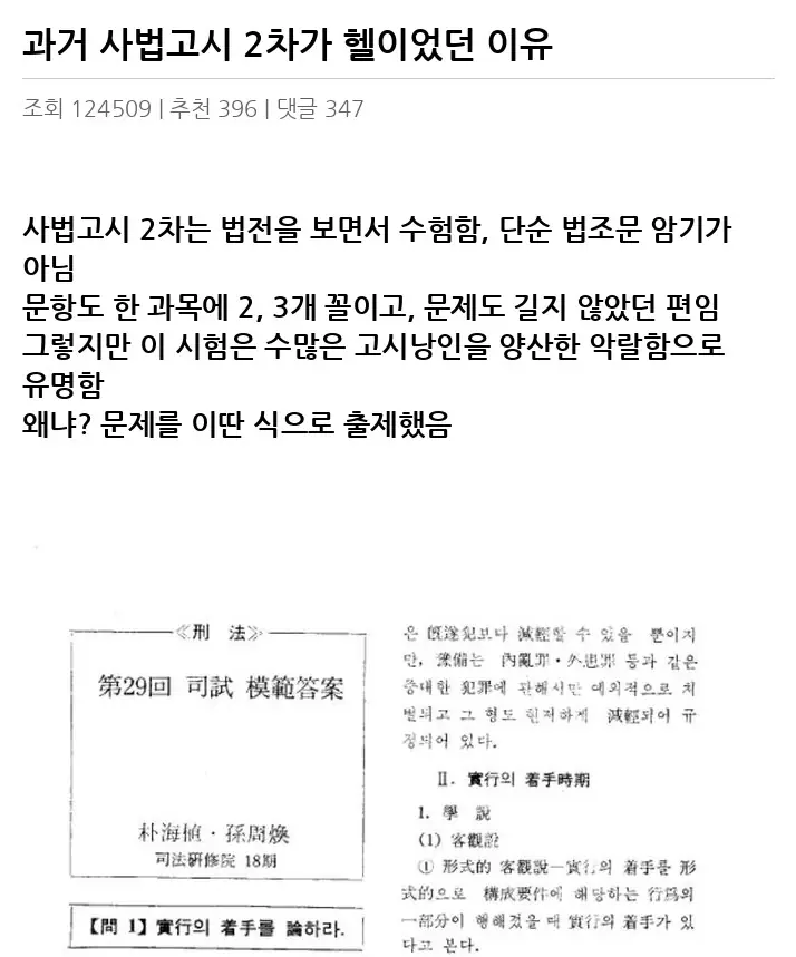 I2434045_2.webp