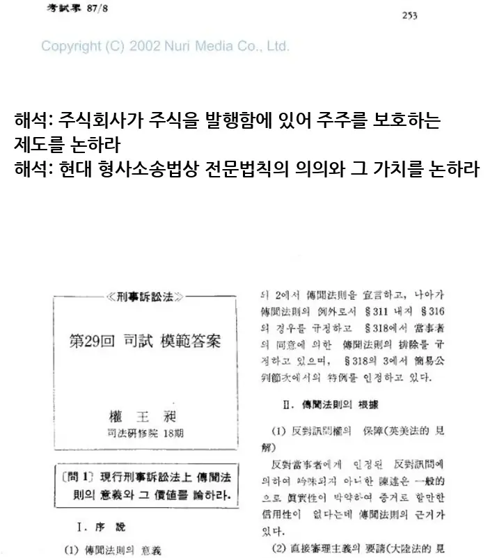 I2434045_8