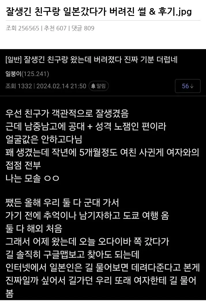 I2443340_2.webp