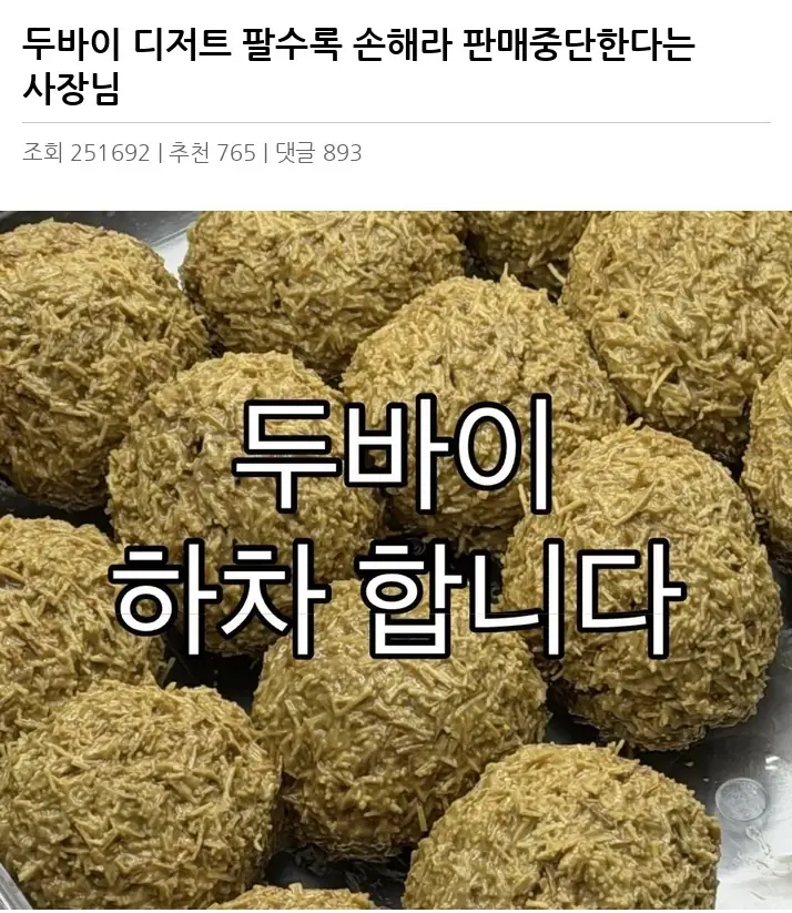 I2444064_2.webp