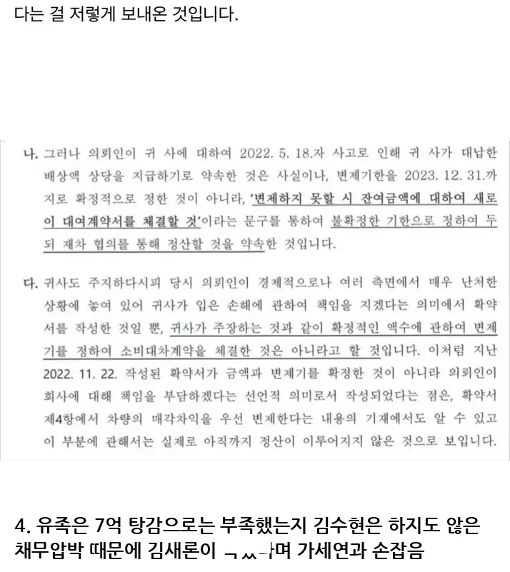 I2456315_14