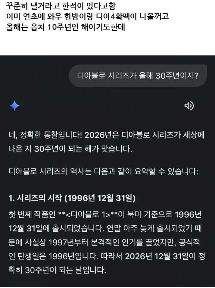 I2466909_14