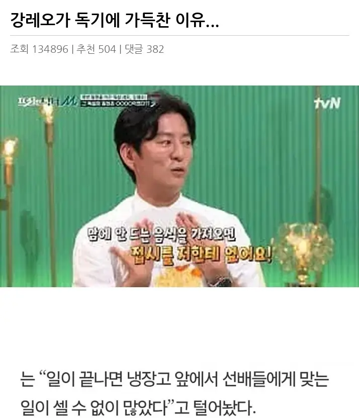 K2424923_2.webp