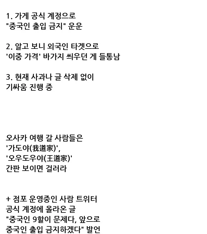 K2447769_8