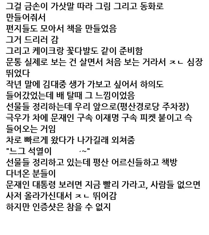 K2487093_4