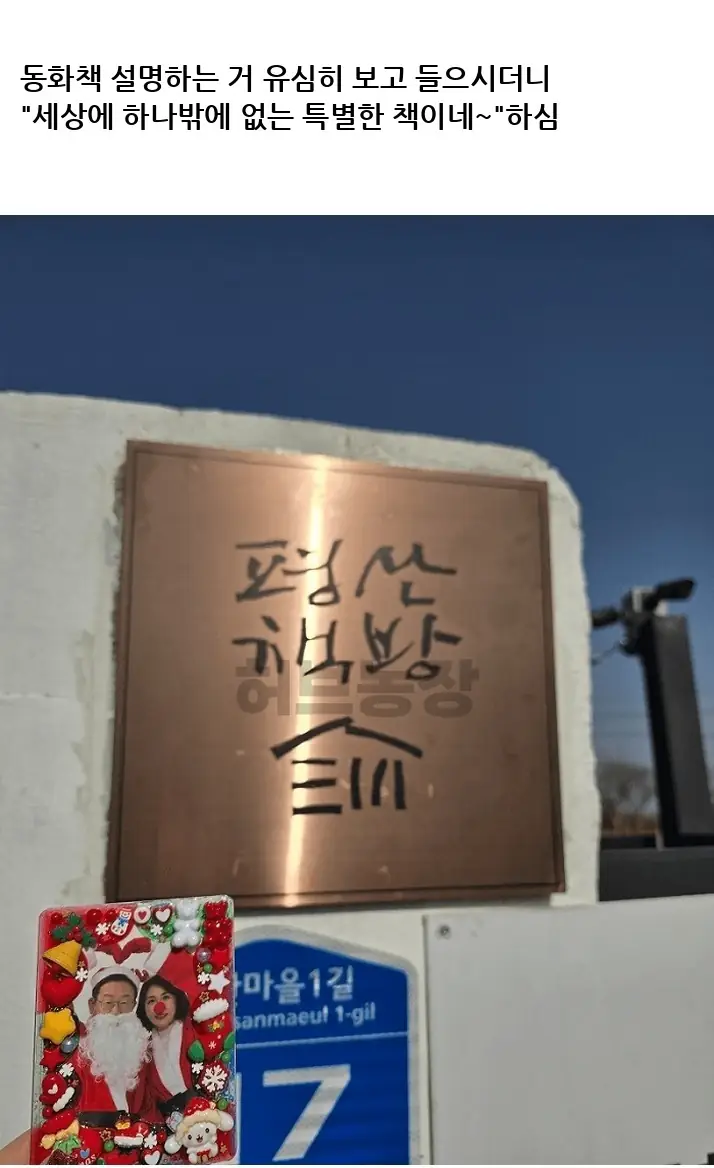 K2487093_6