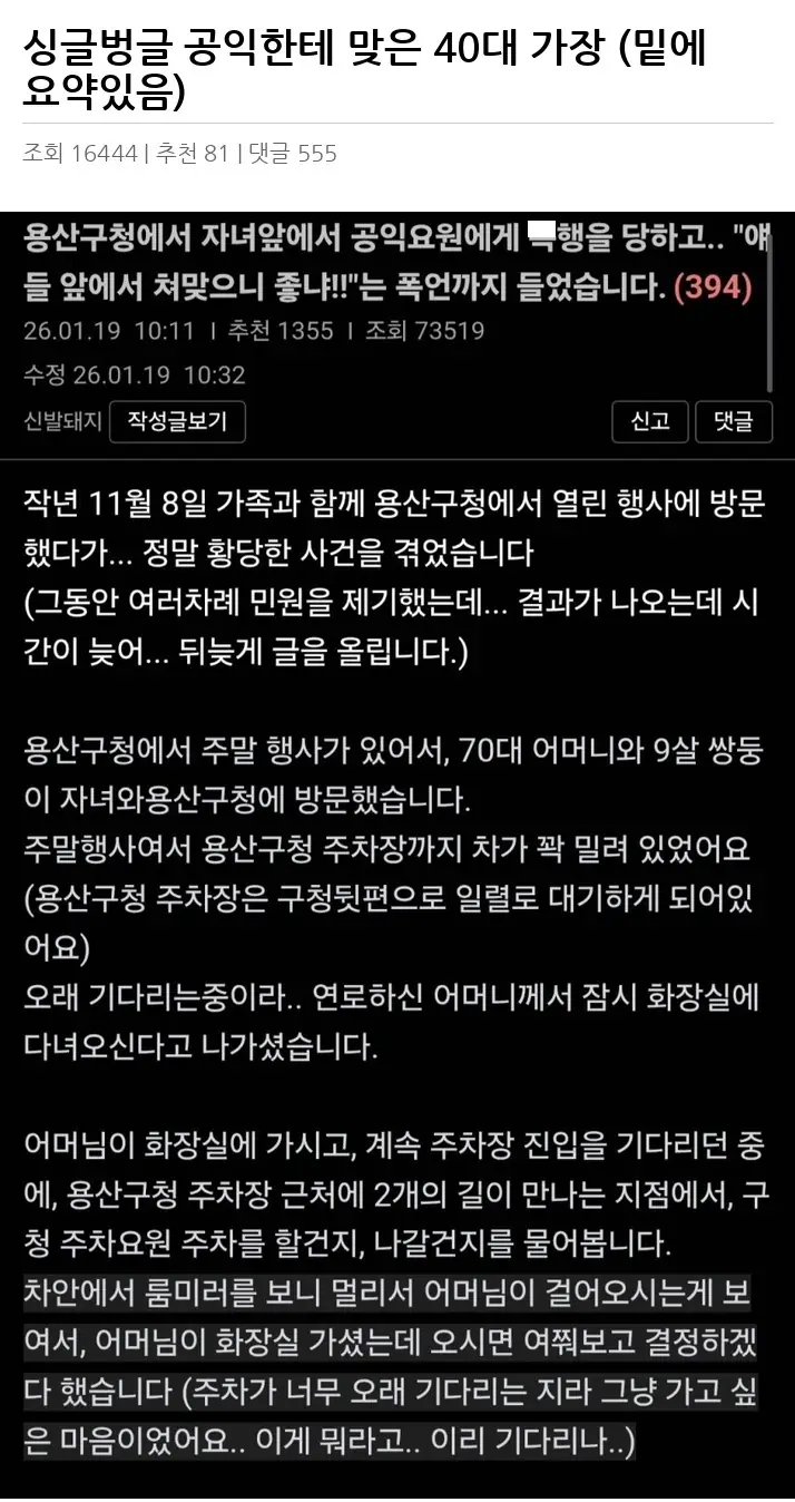 K2543446_2.webp