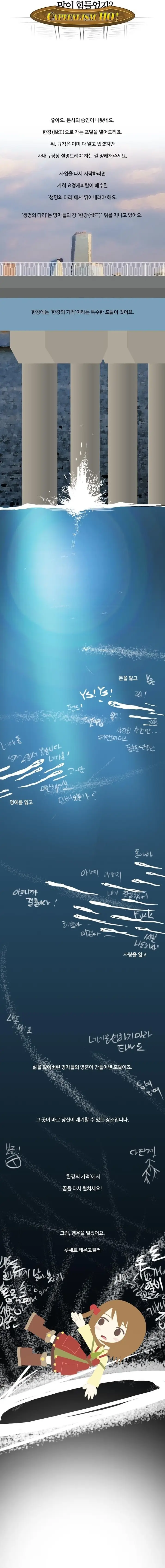 L2435699_18