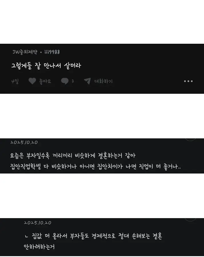 L2491944_6