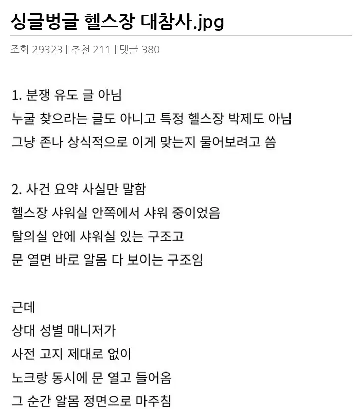 L2496200_2.webp