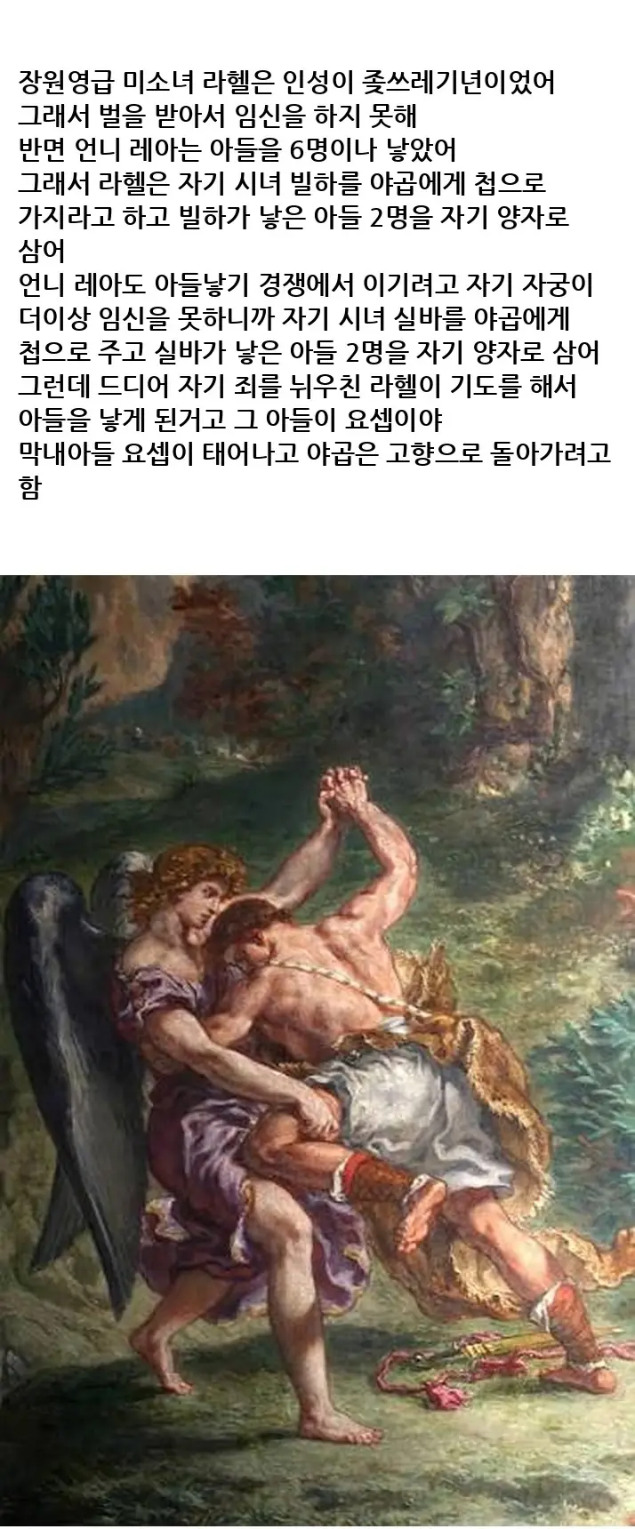 L2526383_18