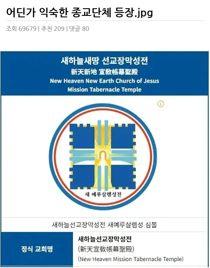 N2576978_2