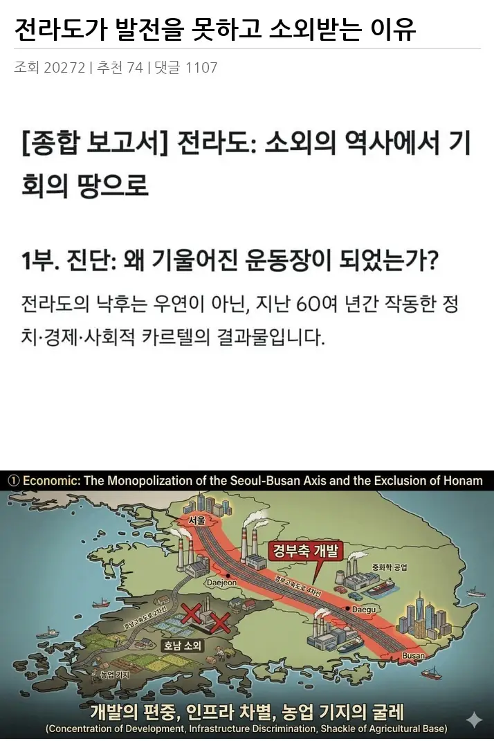 O2480260_2.webp