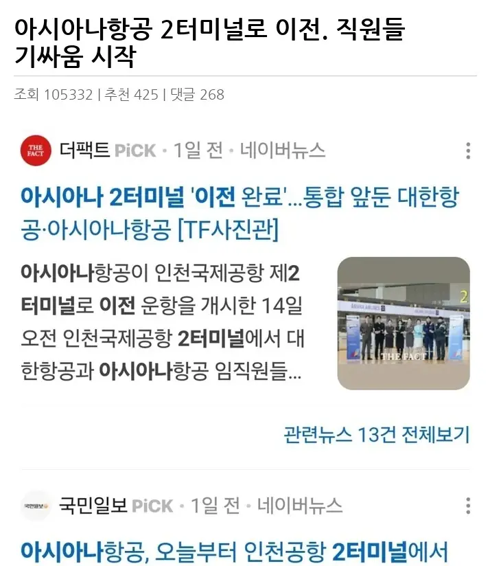 O2521268_2.webp