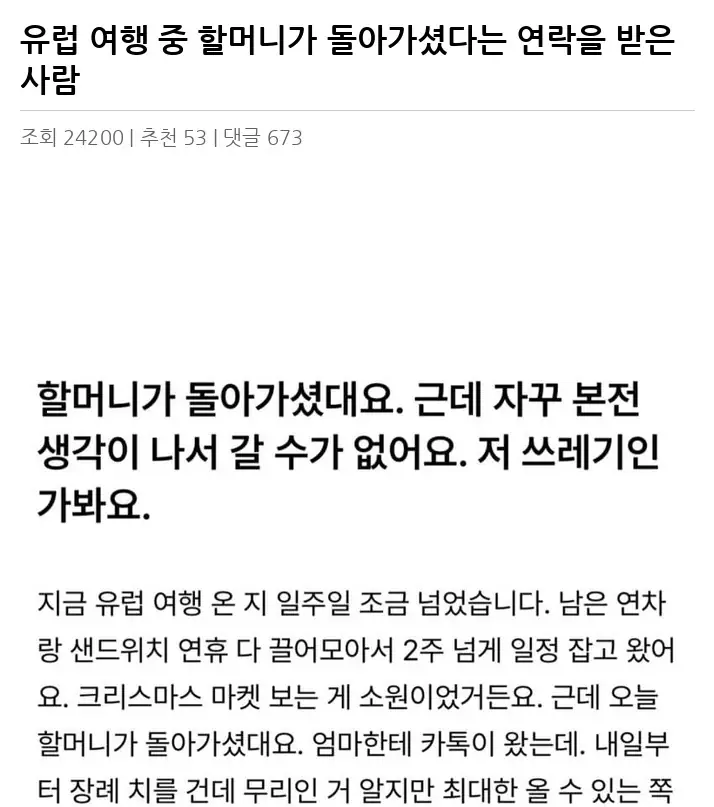 P2440915_2.webp