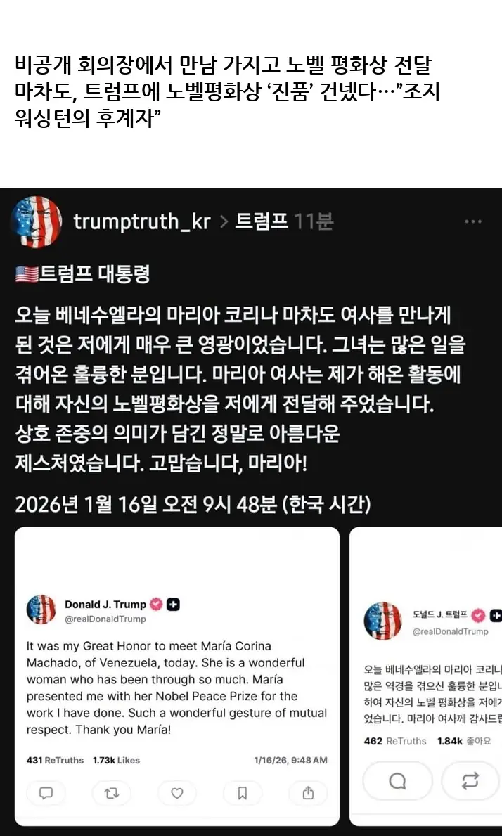 P2527561_12