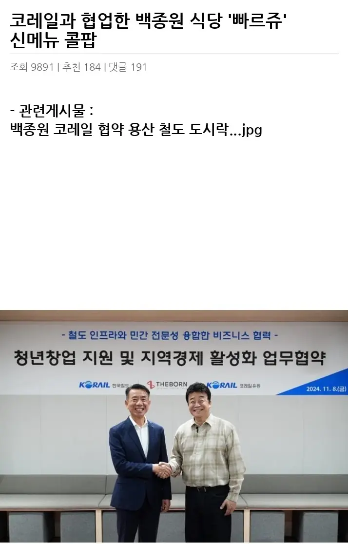 P2537689_2.webp