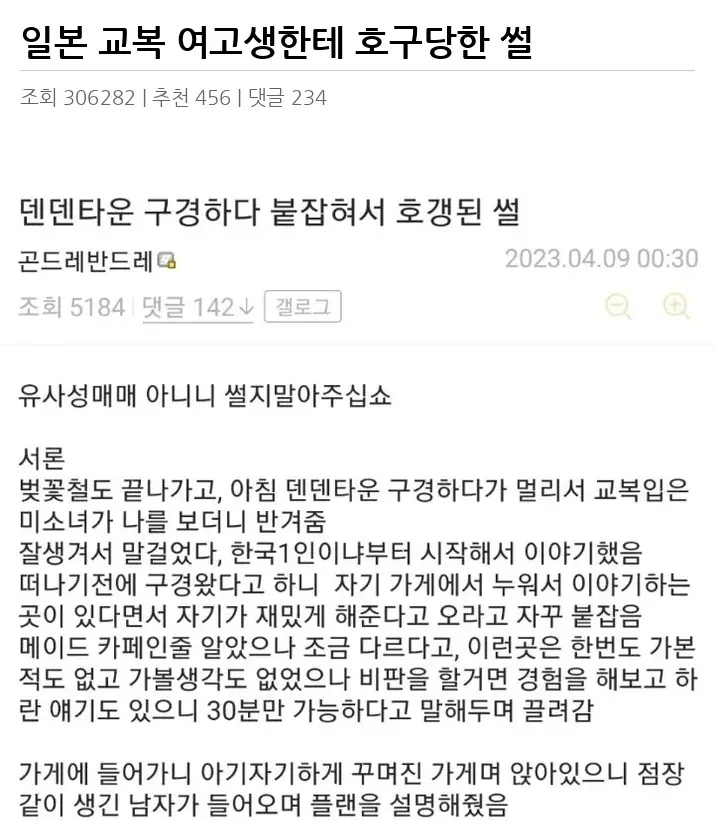 P2549146_2.webp