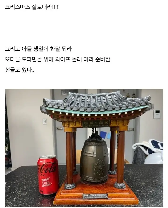 R2437868_50