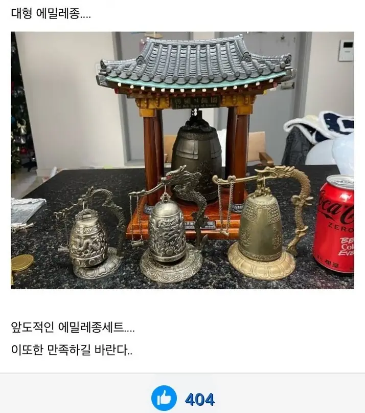 R2437868_52