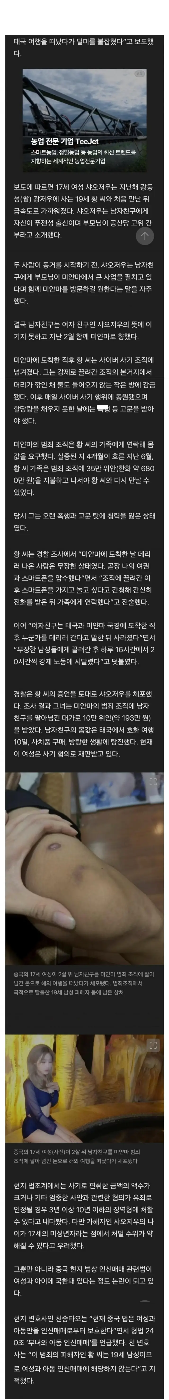 S2464082_38
