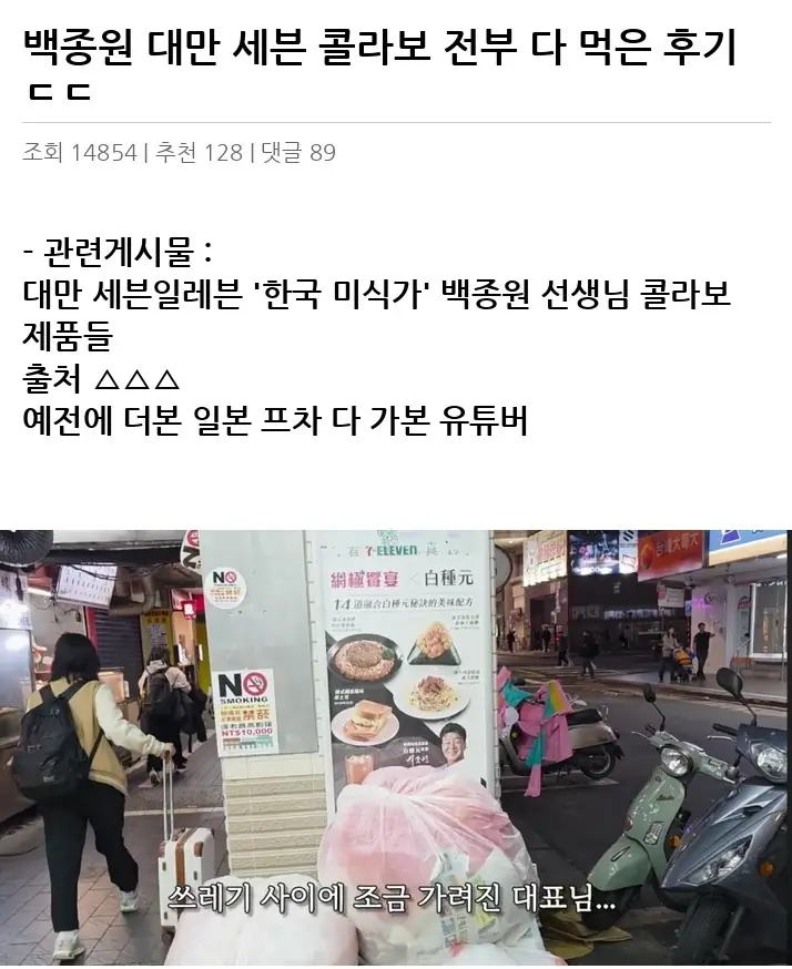 S2487090_2.webp