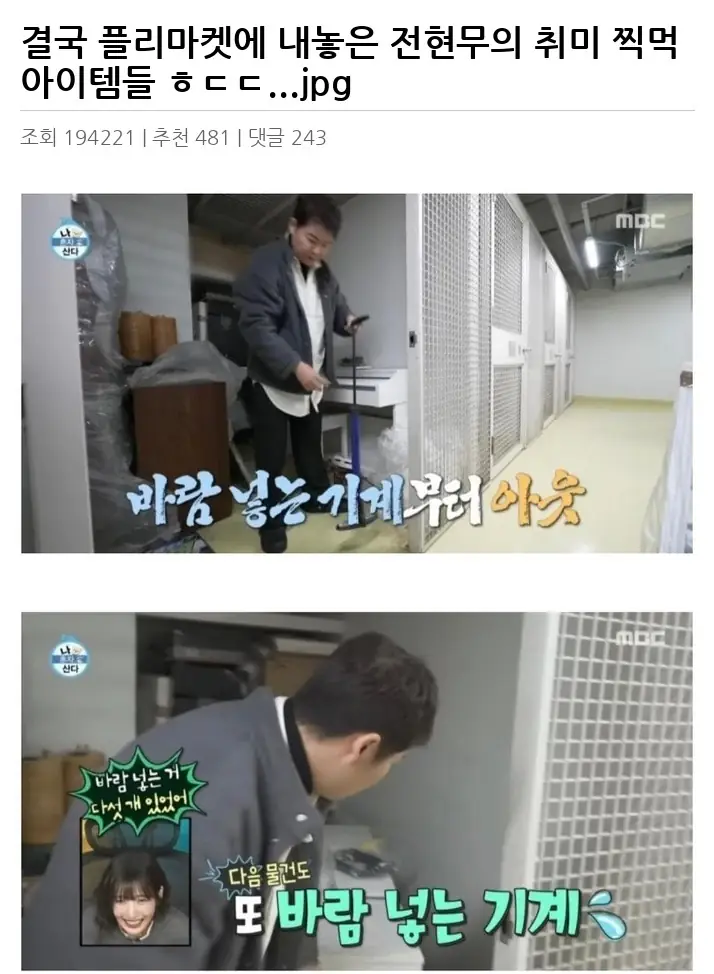 S2491518_2