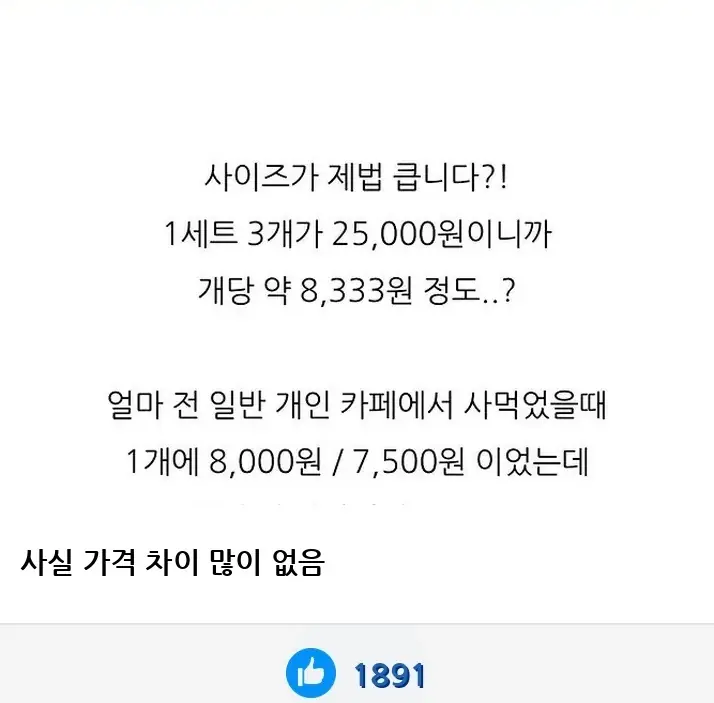S2558990_10