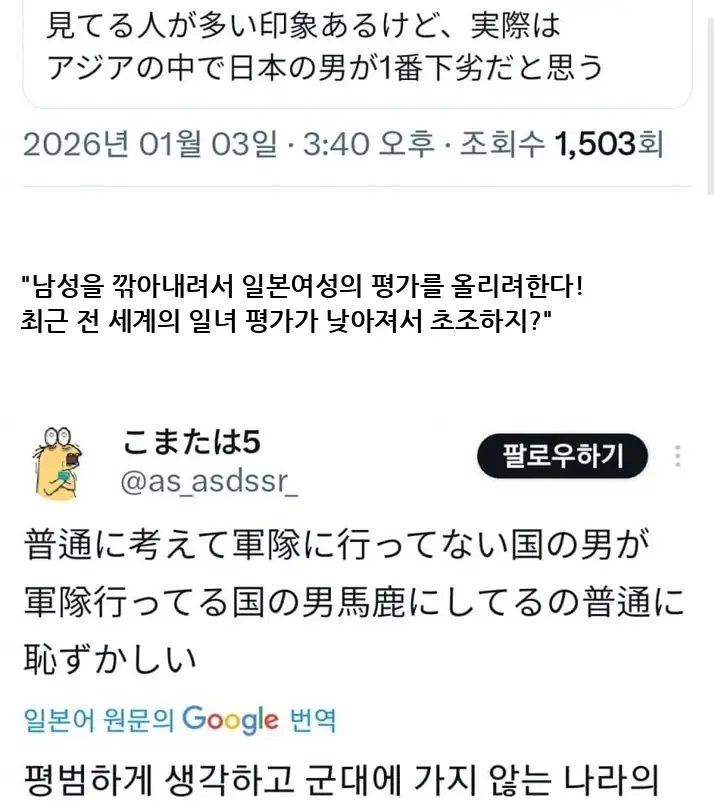 T2435687_54