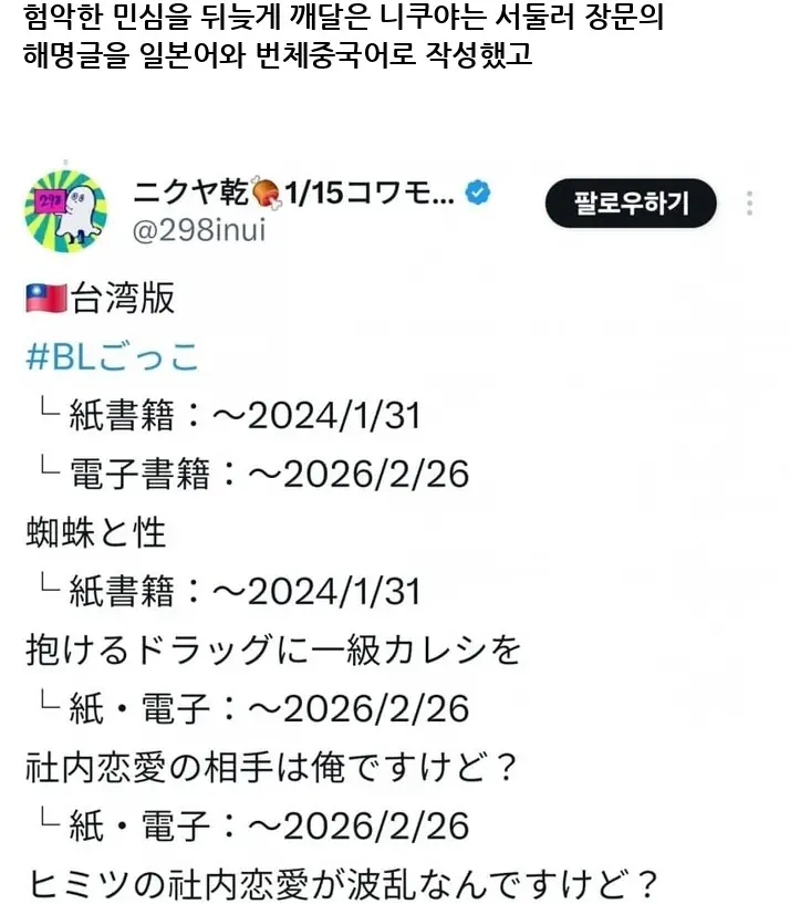 T2439336_28