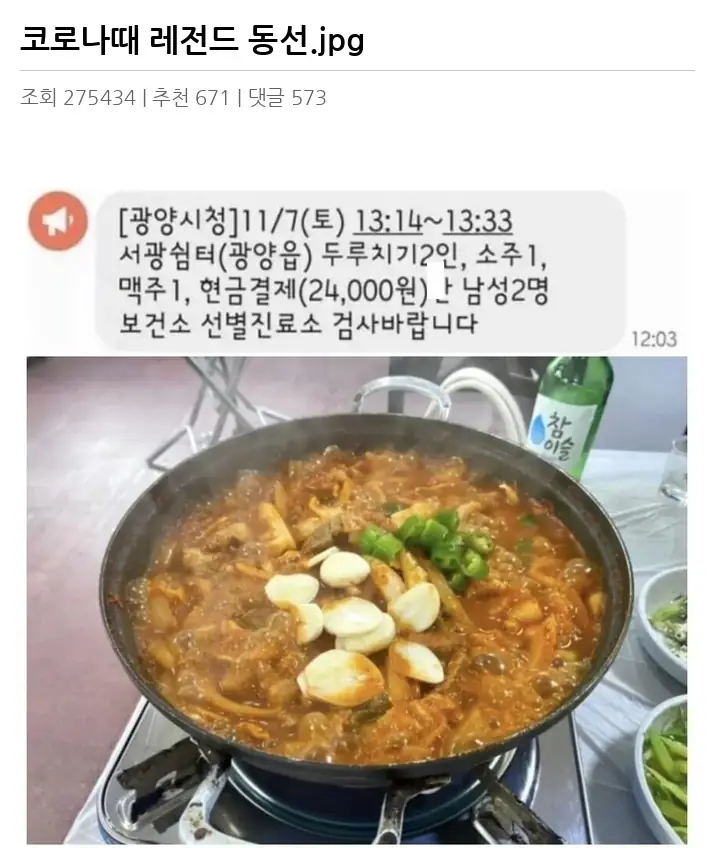 T2464934_2.webp