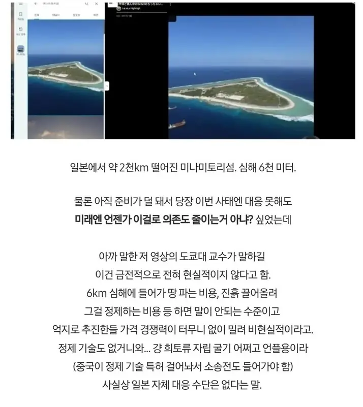 T2486150_12