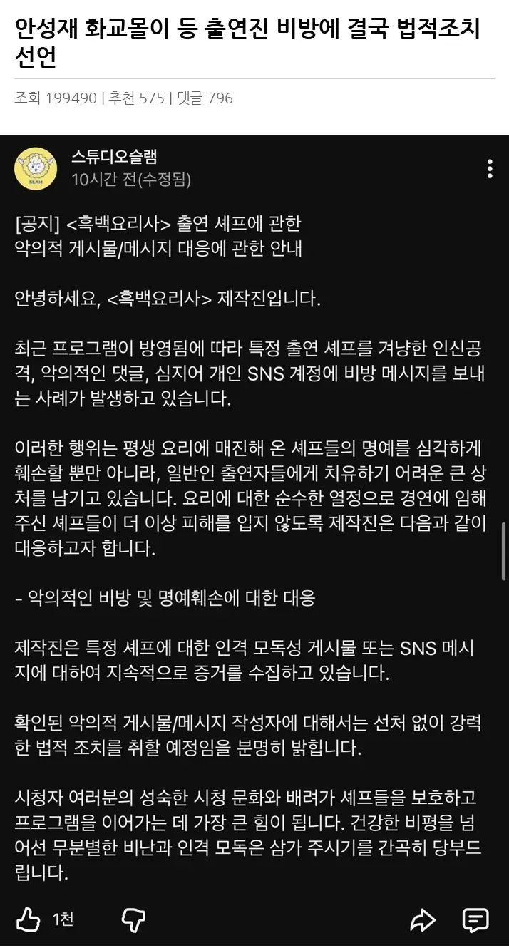 V2445975_2.webp