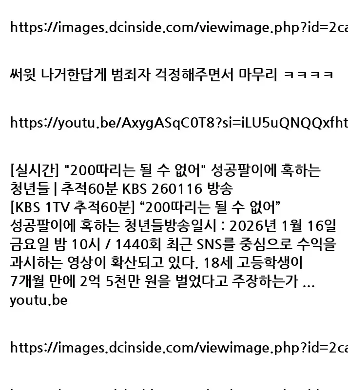 V2549809_8