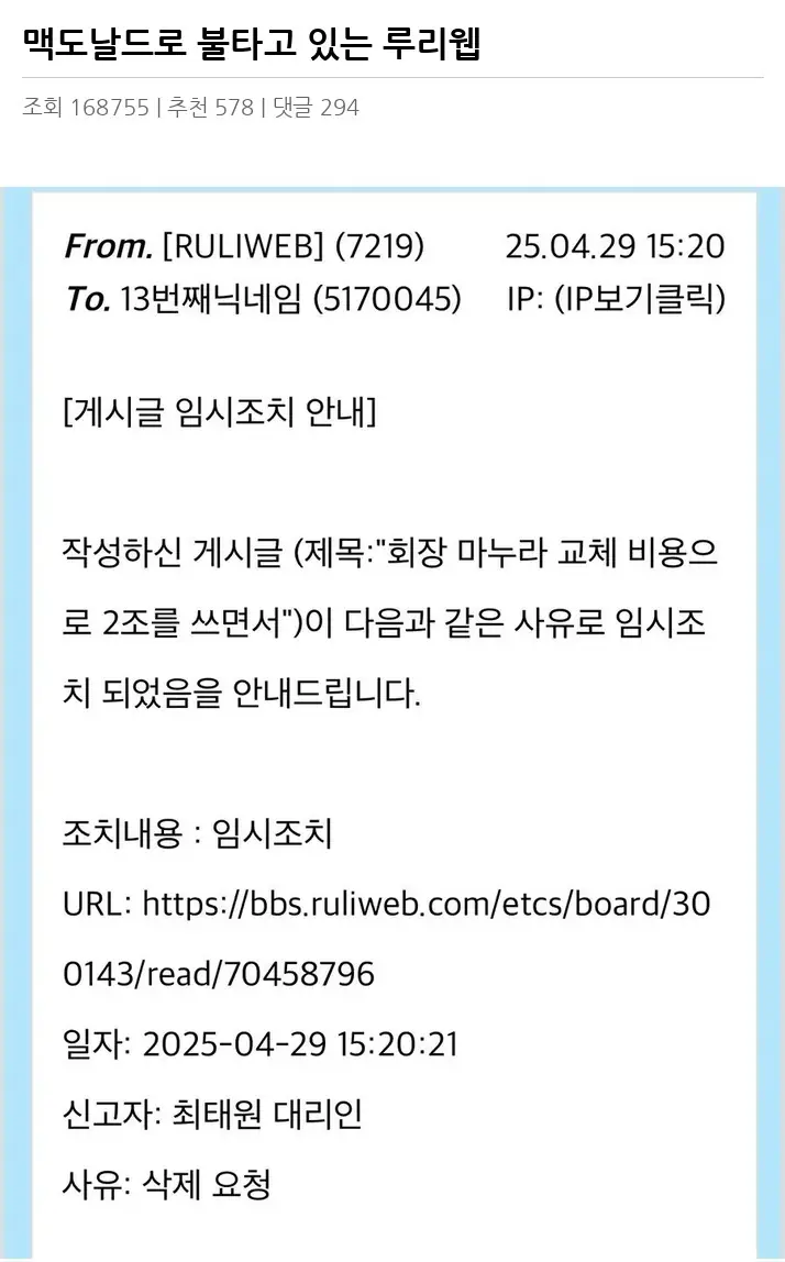 W2439086_2.webp